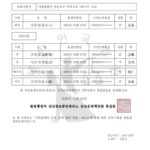 가족관계증명서