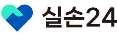 실손24 의원급 의무화