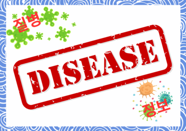 근육이 뼈로 변하는 스톤맨 증후군