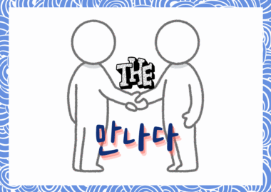 윤호21병원 이윤호 병원장