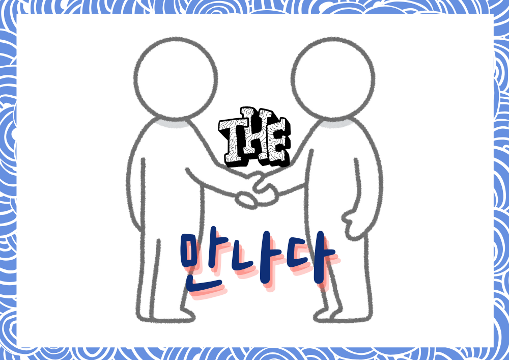 윤호21병원 이윤호 병원장