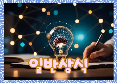 생닭 씻는 습관