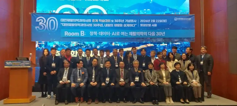 재활의학과 30년 기념_resized