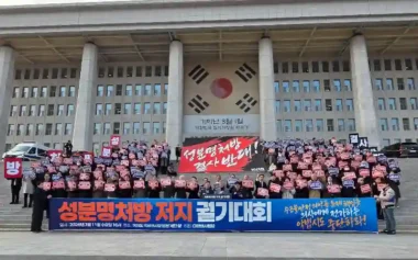 환자 안전보다 앞선 이권 없다