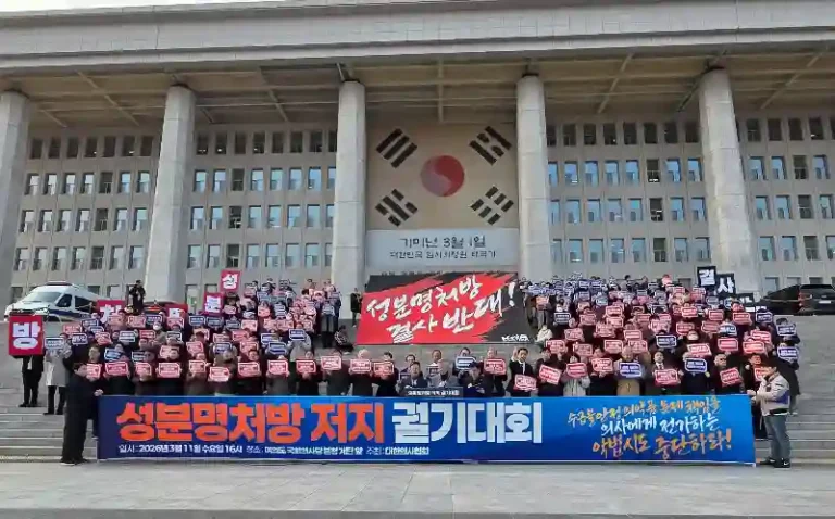 성분명처방, 의협, 집회, 투쟁_resized