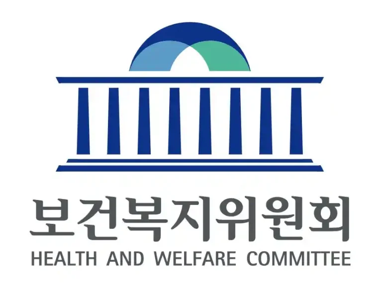 국회 보건복지위원회_resized