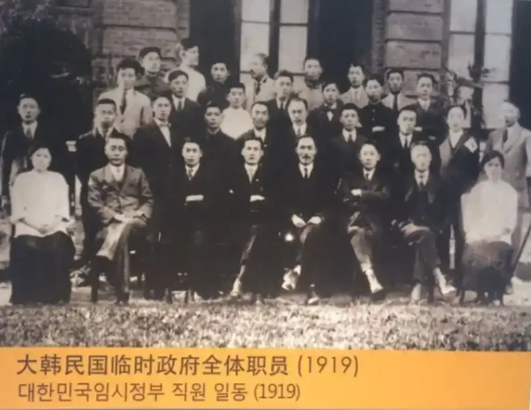 대한민국임시정부_사진=더뉴스메디칼, 출처 : 상해임시정부