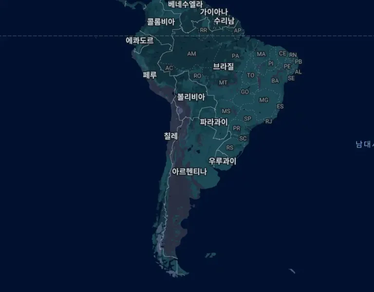 남미, 남아메리카, 칠레,브라질,아르헨티나