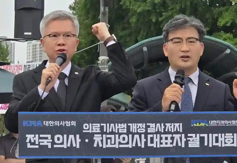 면허 체계 무너지면 환자 안전도 없다
