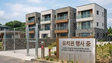 유치권 행사 중인 아파트 무조건 피해야 할까